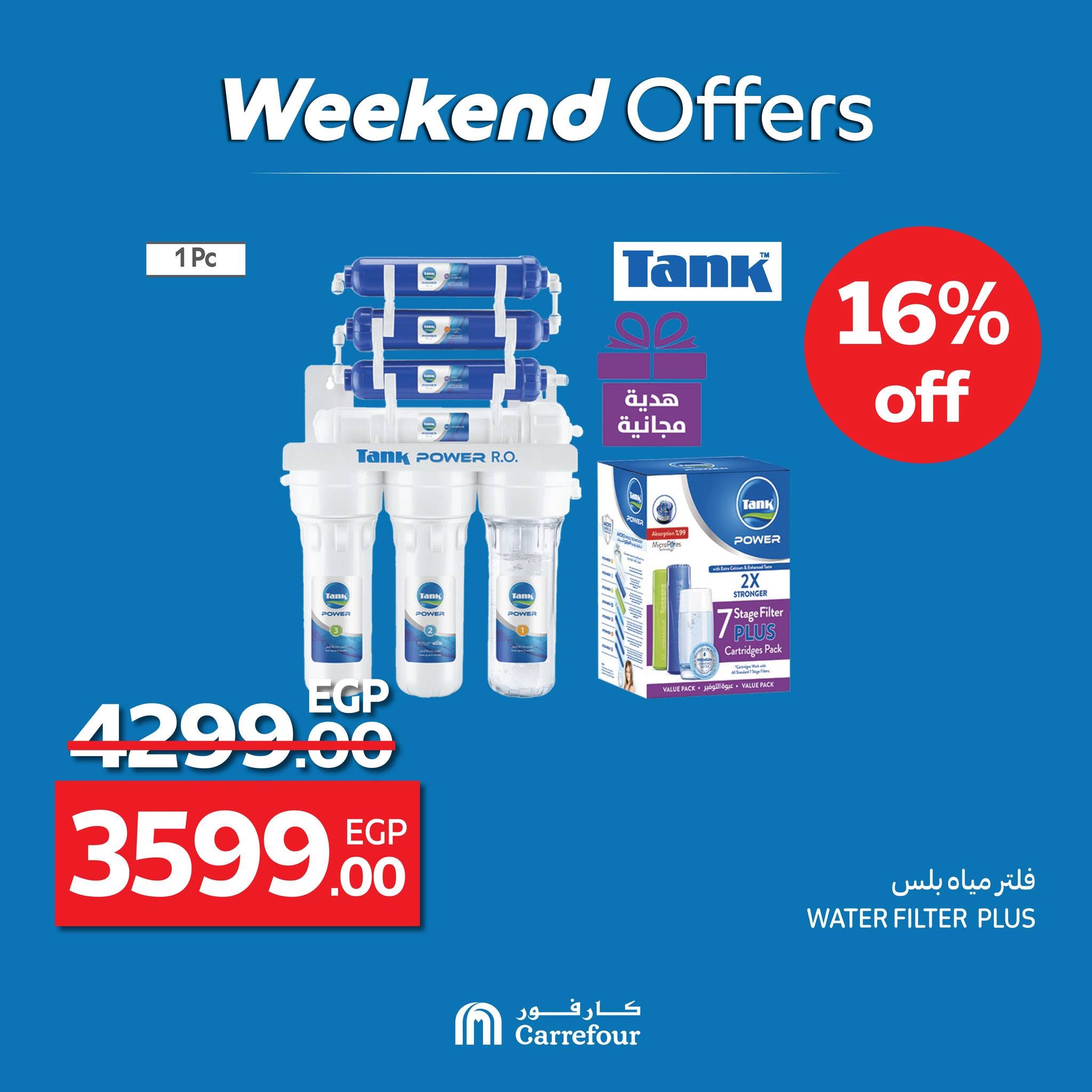 carrefour offers from 2jul to 5jun 2025 عروض كارفور من 2 يوليو حتى 5 يونيو 2025 صفحة رقم 5